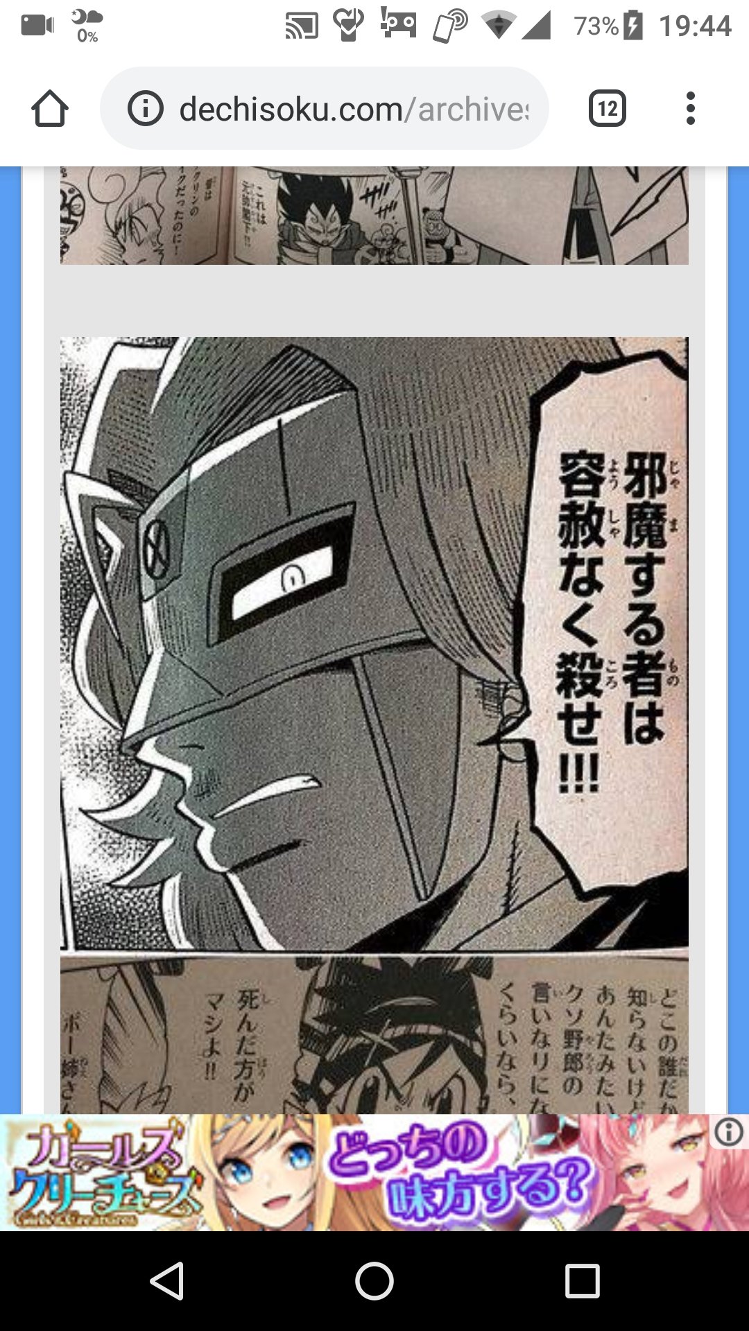 薄闇 闇莉 やべぇやべぇ ブラックレーベルのプリンプリンかっこよすぎwwwwww コロッケblacklabel T Co sazi0xyz Twitter