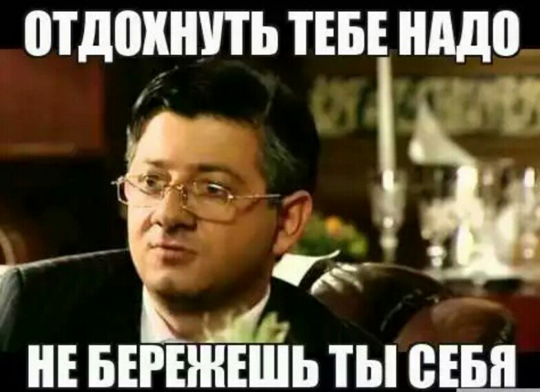 Картинка о россии думаю, день рождение