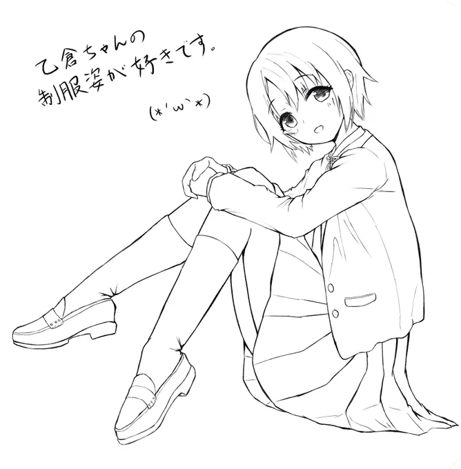 とちう 