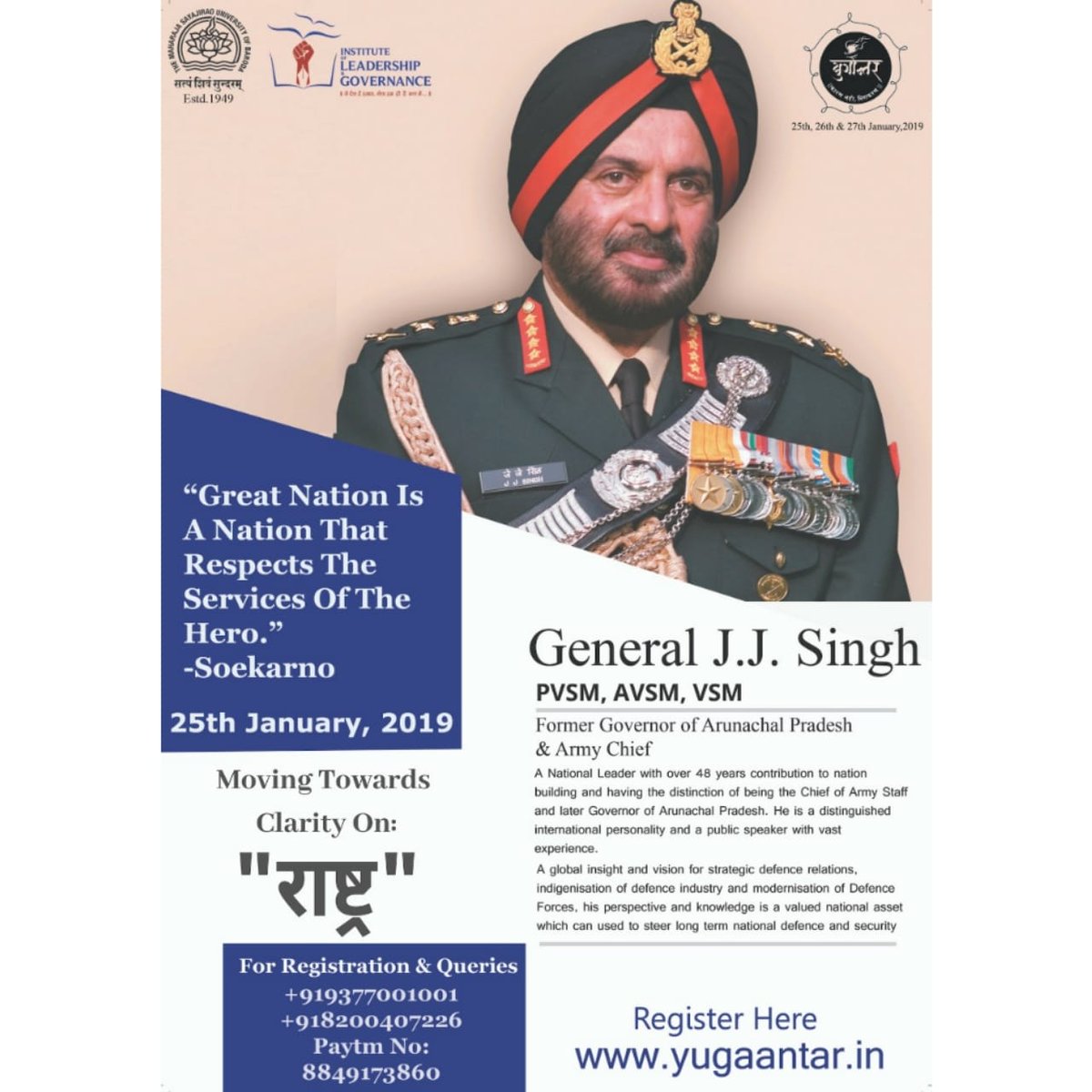 Yugaantar2018's tweet photo. Witness the revolutionary speaker "Gen. J.J. Singh" addressing  our first theme"Rashtra" at YUGAANTAR 2019.For registration https://t.co/JLEfwRcMJC
Google form link:https://t.co/Djg1sfoN6a
#YUGAANTAR2019
#ILGMSU
#msubaroda
Followus@
https://t.co/W3eYVgEsxy
https://t.co/PqF1TpPsu2 https://t.co/B5LizVjd8x