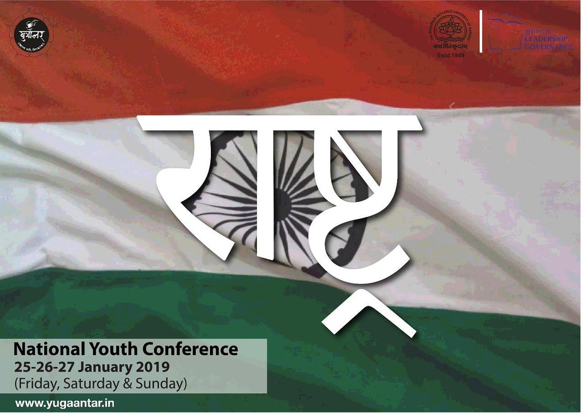 Yugaantar2018's tweet photo. Witness the revolutionary speaker "Gen. J.J. Singh" addressing  our first theme"Rashtra" at YUGAANTAR 2019.For registration https://t.co/JLEfwRcMJC
Google form link:https://t.co/Djg1sfoN6a
#YUGAANTAR2019
#ILGMSU
#msubaroda
Followus@
https://t.co/W3eYVgEsxy
https://t.co/PqF1TpPsu2 https://t.co/B5LizVjd8x