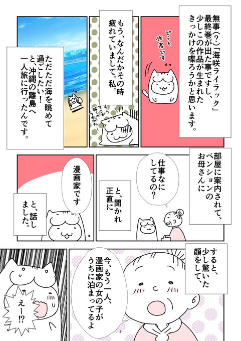 険持ちよ Rpg不動産 アニメ化 Chiyokenmotsu さんのマンガ一覧 いいね順 ツイコミ 仮 険持ちよ Rpg不動産 アニメ化 Chiyokenmotsu さんのマンガ一覧 いいね順 ツイコミ 仮