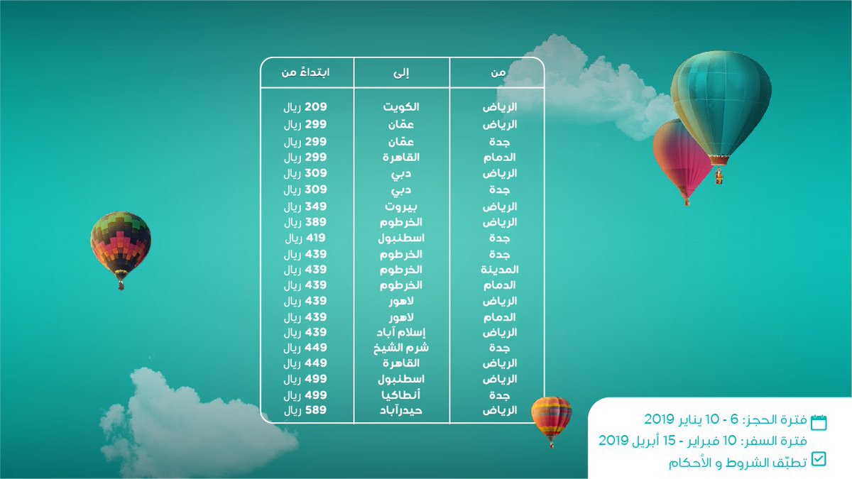 flynas tweet picture