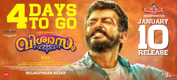 AjithUKFans's tweet photo. South Ruislip #Cineworld in UK has allotted the biggest screen in the multiplex for #Viswasam

Grab your tickets 👇
https://t.co/a2BjeUgjU4 https://t.co/Tlv5FQSvyx