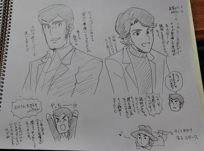 ② 