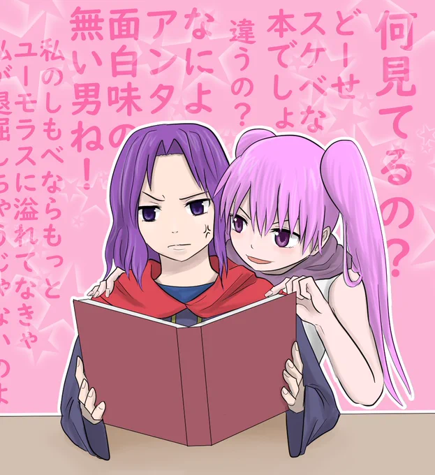 グイグイ来るセーラと暖簾に腕押しエルクという一大ジャンルは早く広まって、どうぞ。 