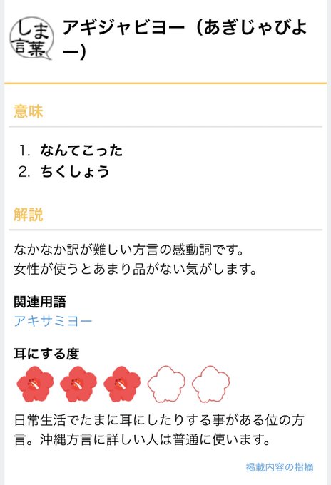 山神 Kazuya 19年01月 Page 3 Twilog 山神 Kazuya 19年01月 Page 3 Twilog