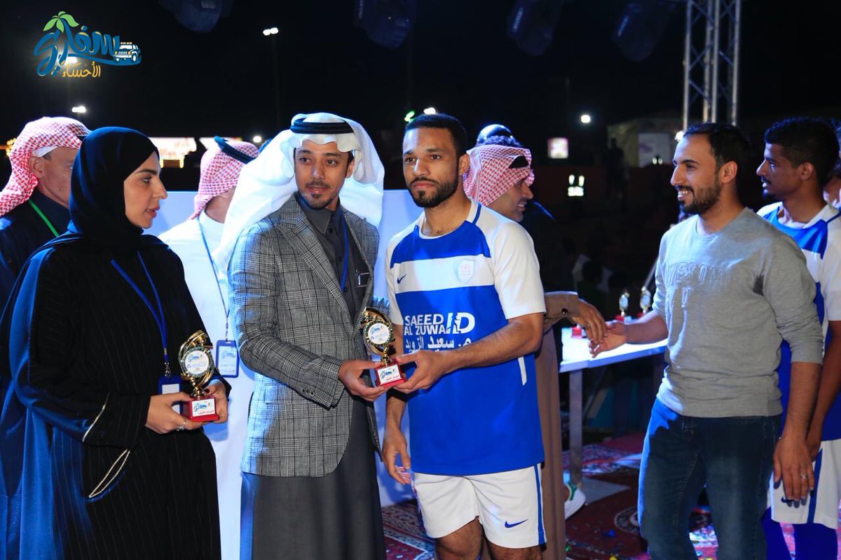 SafariAlahsa's tweet photo. صور من تتويج فريق التقدم بطلًا لبطولة دوري سفاري #الأحساء من قبل الأستاذة عبير آل صفوان والأستاذ أنور المليفي .
#مهرجان_سفاري_الاحساء https://t.co/lj90nfbrB7