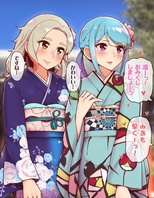 黒沢凛生誕祭19のtwitterイラスト検索結果