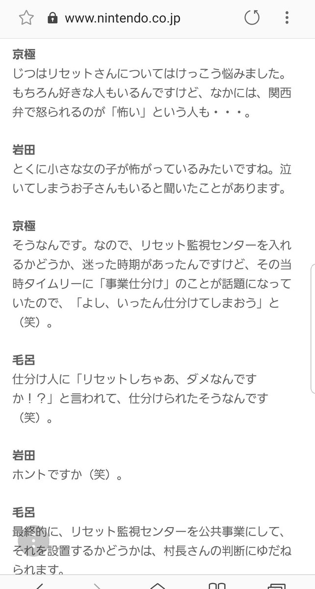 Twitter पर Kakureneko スマブラのコイツはこんなヤツ リセットさん 歴代どう森シリーズ本編作品でプレイヤーがデータセーブをしなかった際の次回プレイ時に必ず現れてデータセーブをしなかった件に対して説教をする土木作業員の姿をしたモグラ族の男性 いつもは兄 Twitter पर Kakureneko スマブラのコイツはこんなヤツ リセットさん 歴代どう森シリーズ本編作品でプレイヤーがデータセーブをしなかった際の次回プレイ時に必ず現れてデータセーブをしなかった件に対して説教をする土木作業員の姿をしたモグラ族の男性 いつもは兄