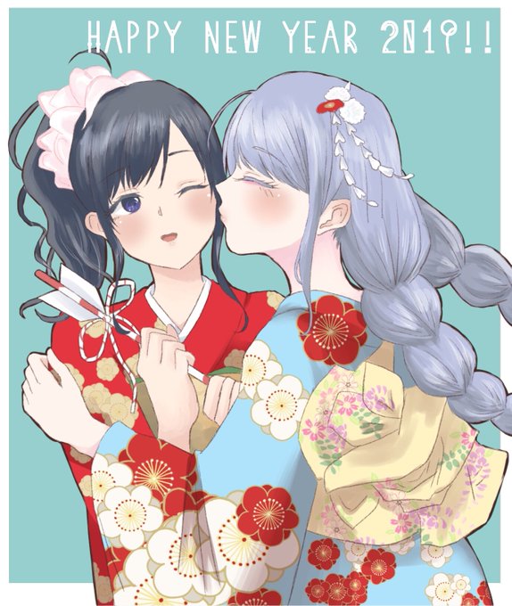 今年もよろしくお願いします! 