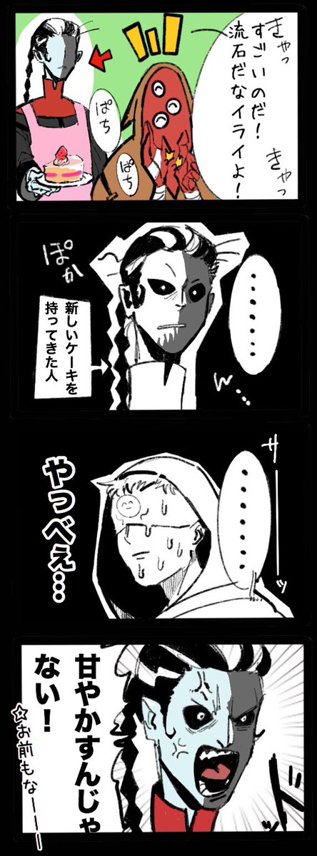 しお Sio00 Twitter