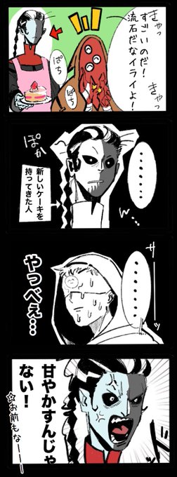 A List Of Tweets Where Idea 垢移動 Was Sent As 第五人格イラスト 1 Whotwi Graphical Twitter Analysis