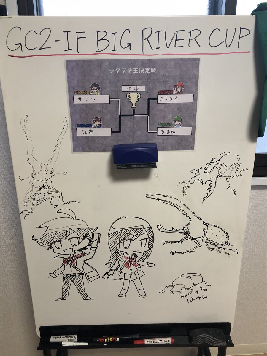 ট ইট র さんざ 甲虫王者ムシキング グレイテストチャンピオンへの道2 ファンの愛溢れる非公式対戦会 Gc2 If Sea Side Cup 開催 19年もムシキングは元気だぜ 会場全体がgc2 コンセプトはカフェ 参加者にはステキなドリンクとコースターの