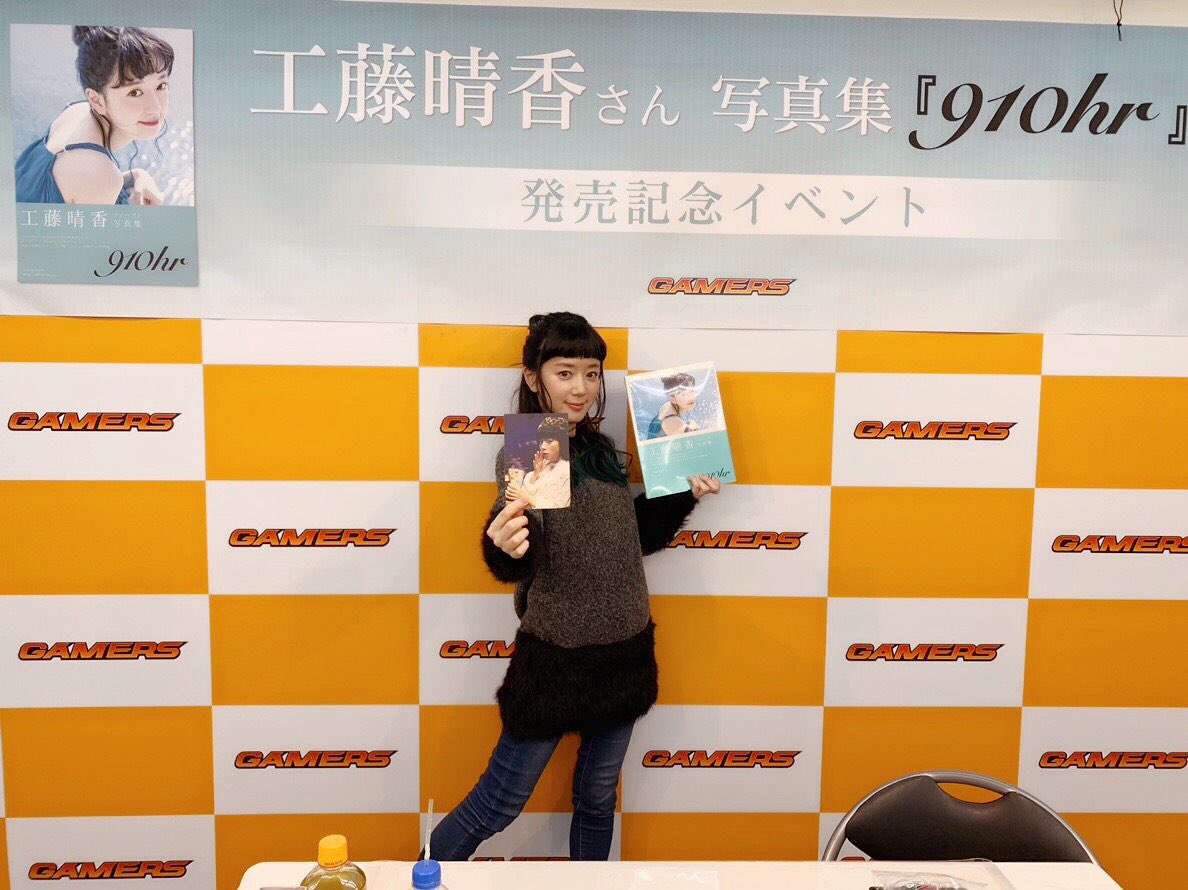 kudoharuka910's tweet photo. マネージャー連写シリーズ 
(4枚目は「いつまで撮ってんの？」って言ってます) https://t.co/G8ZVNOgMjB
