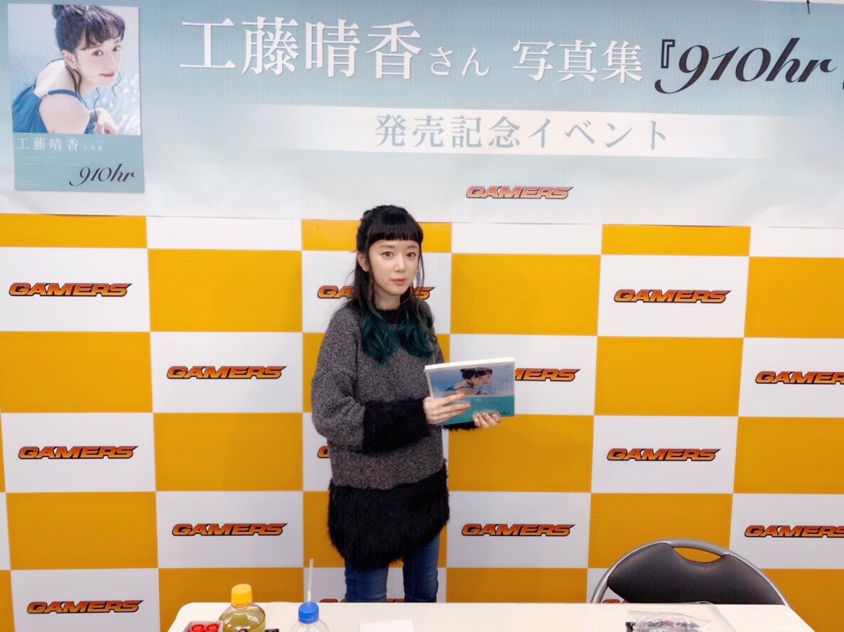 kudoharuka910's tweet photo. マネージャー連写シリーズ 
(4枚目は「いつまで撮ってんの？」って言ってます) https://t.co/G8ZVNOgMjB