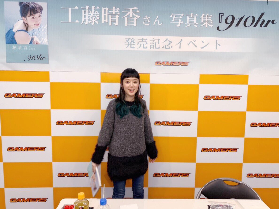 kudoharuka910's tweet photo. マネージャー連写シリーズ 
(4枚目は「いつまで撮ってんの？」って言ってます) https://t.co/G8ZVNOgMjB