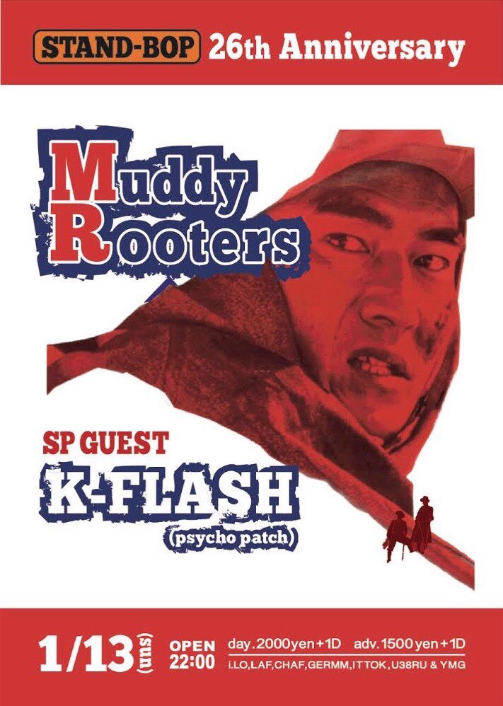 djkflash's tweet photo. https://t.co/JWqH8TK9GF
2019一発目は九州からスタート!福岡ゲロンダン 1/13日【MUDDY ROOTERS】親不孝通りSTAND BOPブロウアップしに行くんで是火🔥🔥👍👍 #kflash #PSYCHOPATCH