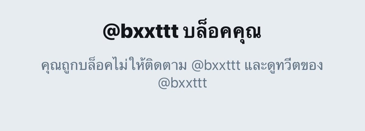 :) tweet media