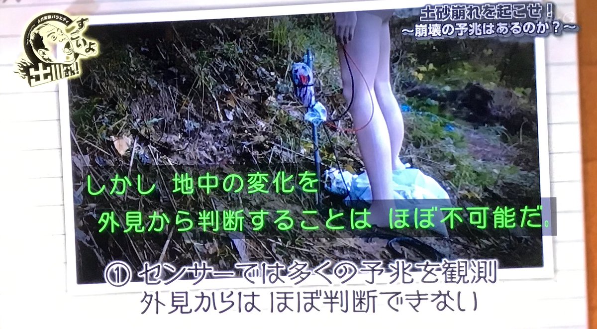 すごいよ出川さん بحث في تويتر すごいよ出川さん بحث في تويتر