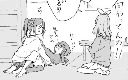 優子の性指導教室みたいになった図 