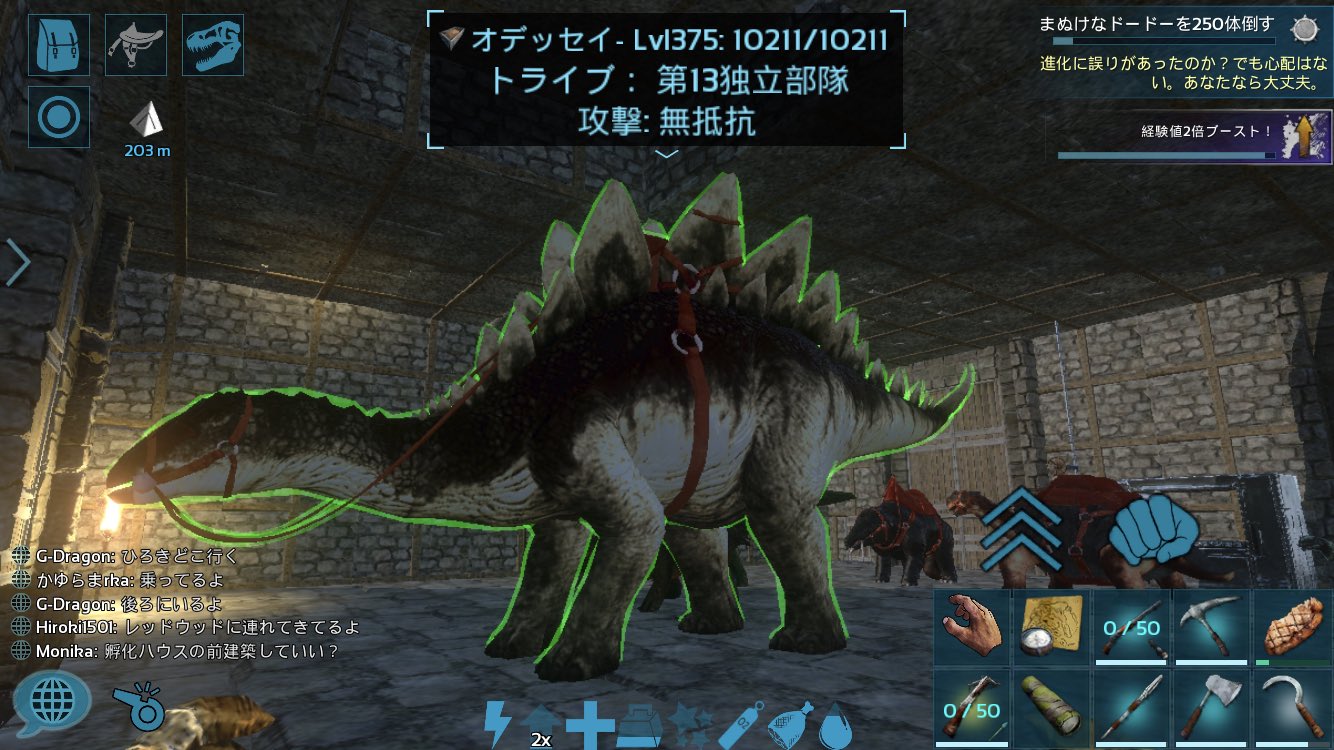 かいざーど 今回のガレージ拡張工事を行うことになった最大の理由は 先日テイムして仲間に加わったステゴサウルスです こいつは想像してたより大きかったw Arkモバイル 極アーク T Co Foo1pupvqm Twitter