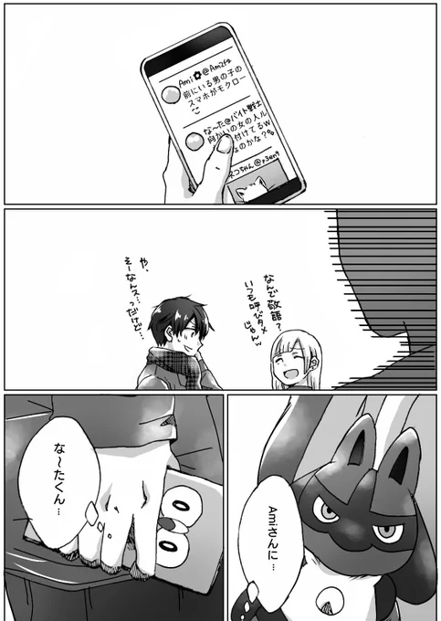 ちょっとだけ続き 