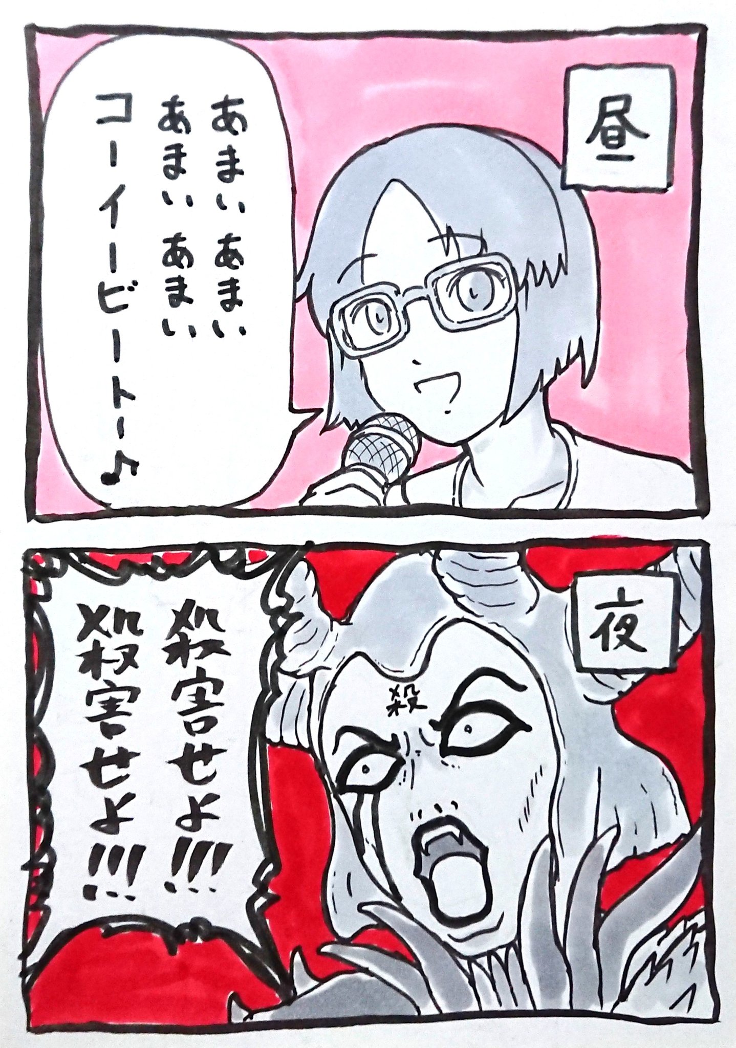 災いの歌姫 ジュディス 災いの歌姫 ジュディス