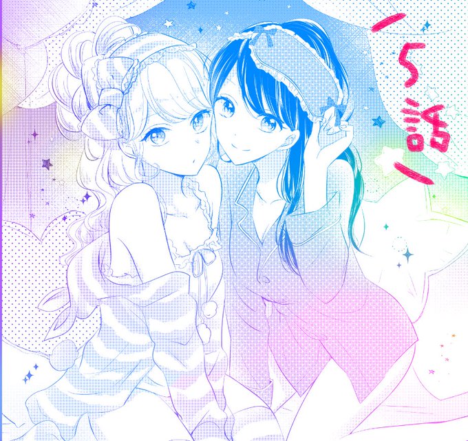 細堀ゆかり 兄が彼氏でごめん 連載中 さん と Hnn Rs のやりとり 1 Whotwi グラフィカルtwitter分析 細堀ゆかり 兄が彼氏でごめん 連載中 さん と Hnn Rs のやりとり 1 Whotwi グラフィカルtwitter分析