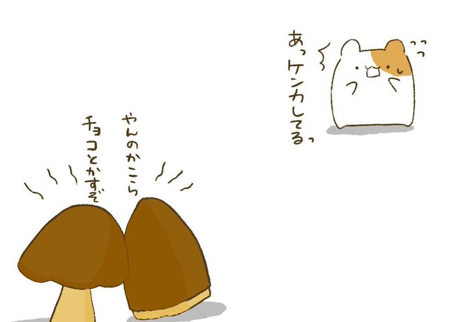テンパりハムさんのtwitterイラスト検索結果