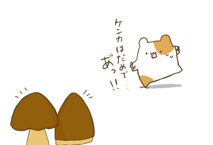テンパりハムさんのtwitterイラスト検索結果