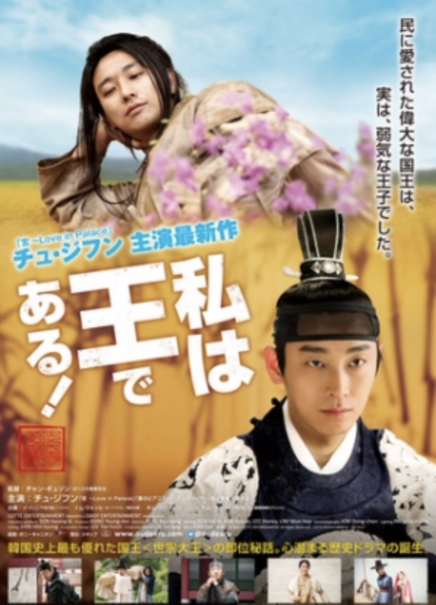 イムウォニ Hashtag On Twitter