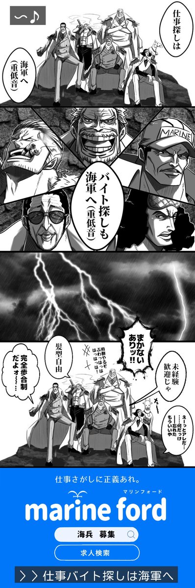 Indeed 海軍ver あきっペ の漫画