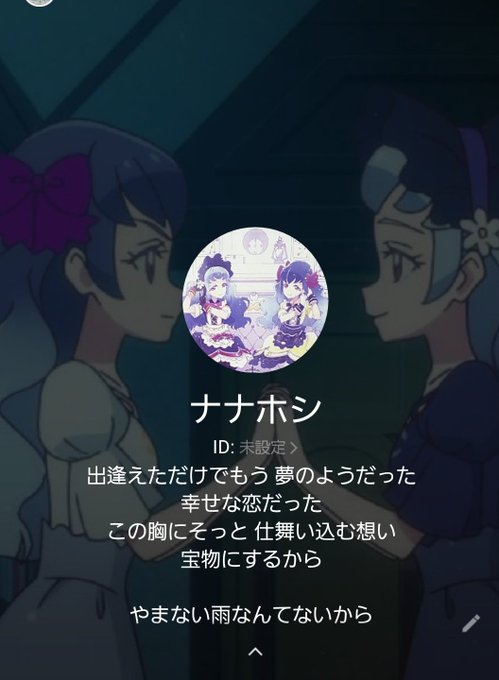 失恋のtwitterイラスト検索結果 古い順