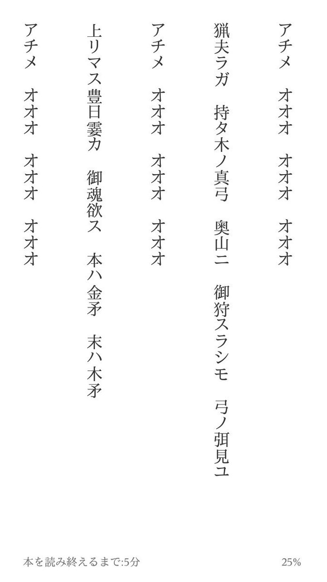 忌録 Document X 感想まとめ 2 Togetter