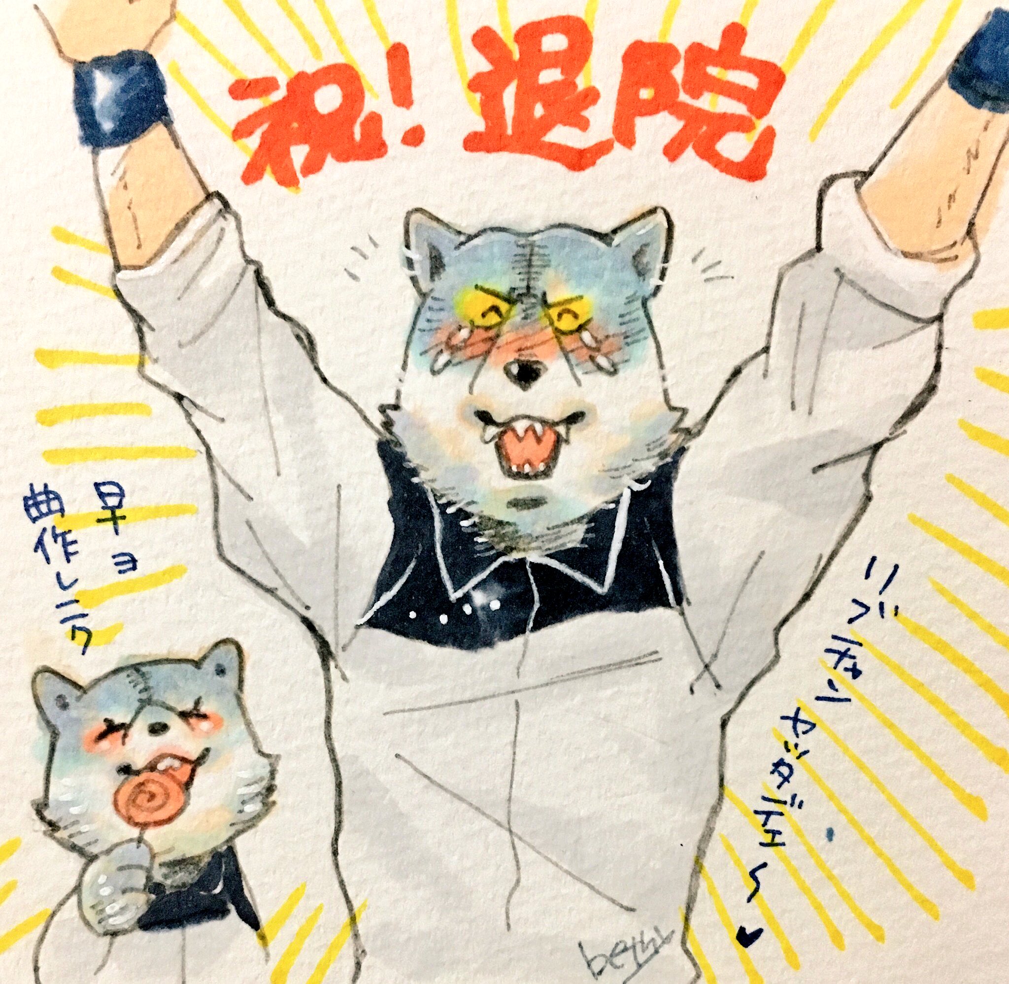 ベストオブ 退院 おめでとう 英語 画像ブログ