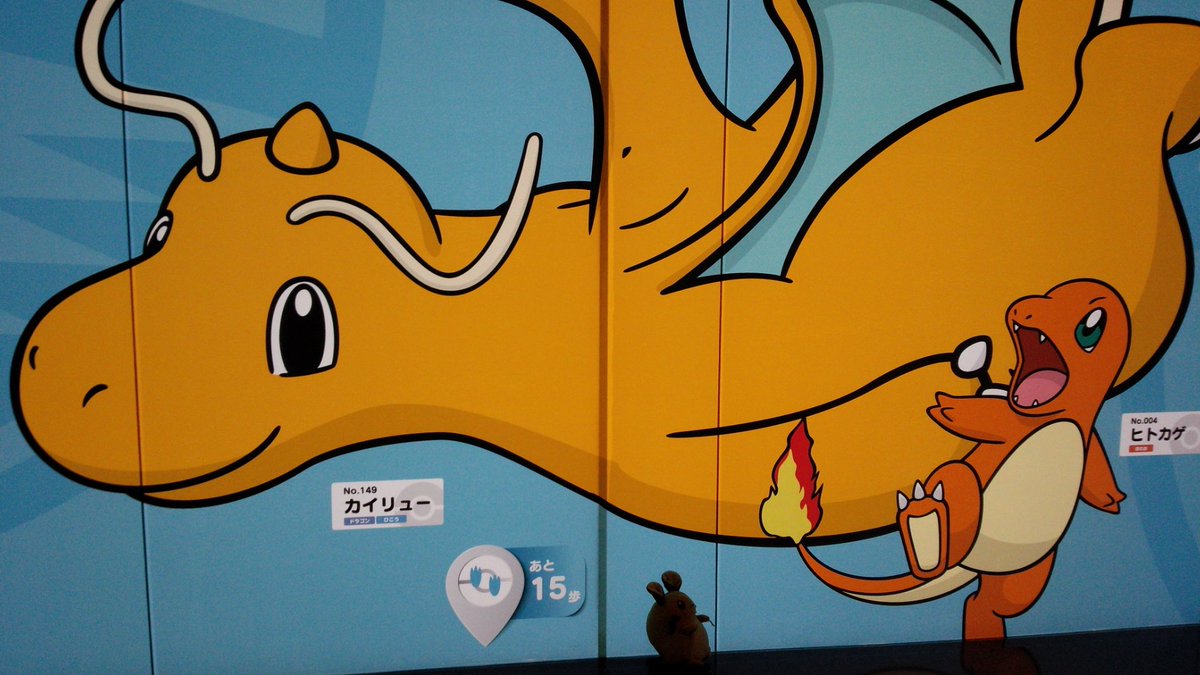 Rafflesia Kanon على تويتر マルイシティ さんと そごう さん間の連絡通路は ポケモン イラストで埋め尽くされていてスッゴく楽しいですd