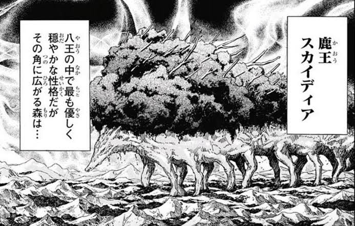 ゴジとーる U Tvitteri 蛇王も凄いけど鹿王スカイディアも壮大すぎるw 体長6万m 体高1万m 体重8兆t