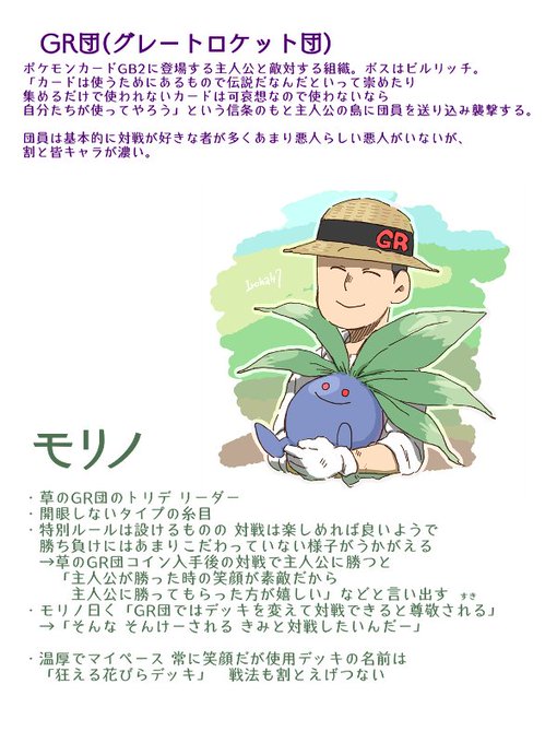 ポケモンカードgb2のtwitterイラスト検索結果 ポケモンカードgb2のtwitterイラスト検索結果