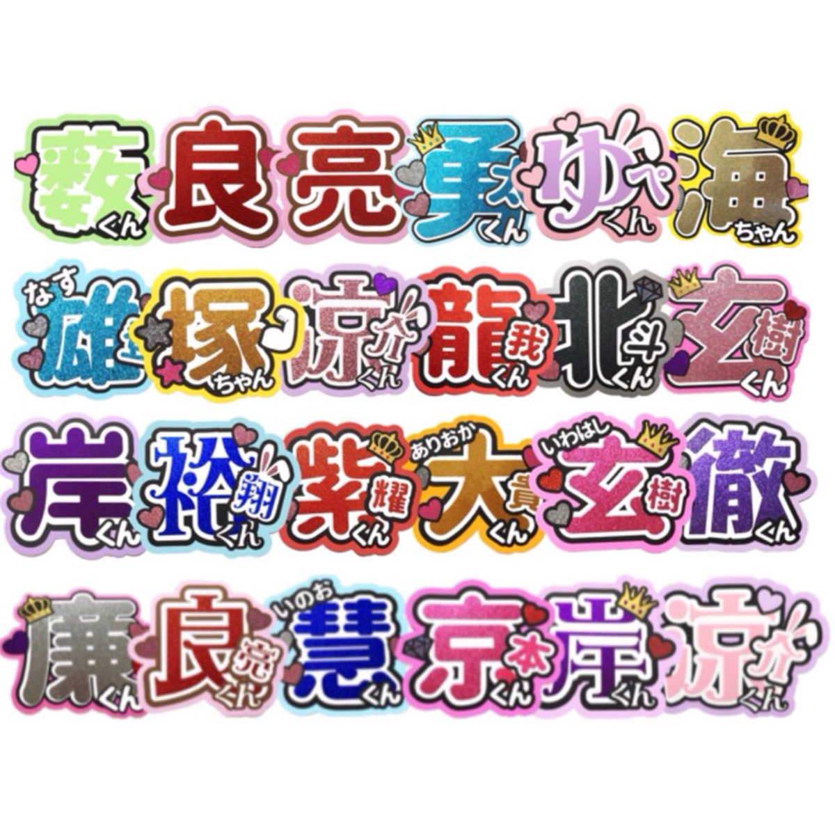 うちわ屋さん かに工房さんのツイート あけましておめでとうございます 昨年はたくさんのオーダーを頂きありがとうございました 今年もよろしくお願いします うちわ屋さん 団扇屋さん うちわ文字 うちわオーダー 隠しきれないオタク 隠しきれないヲタク