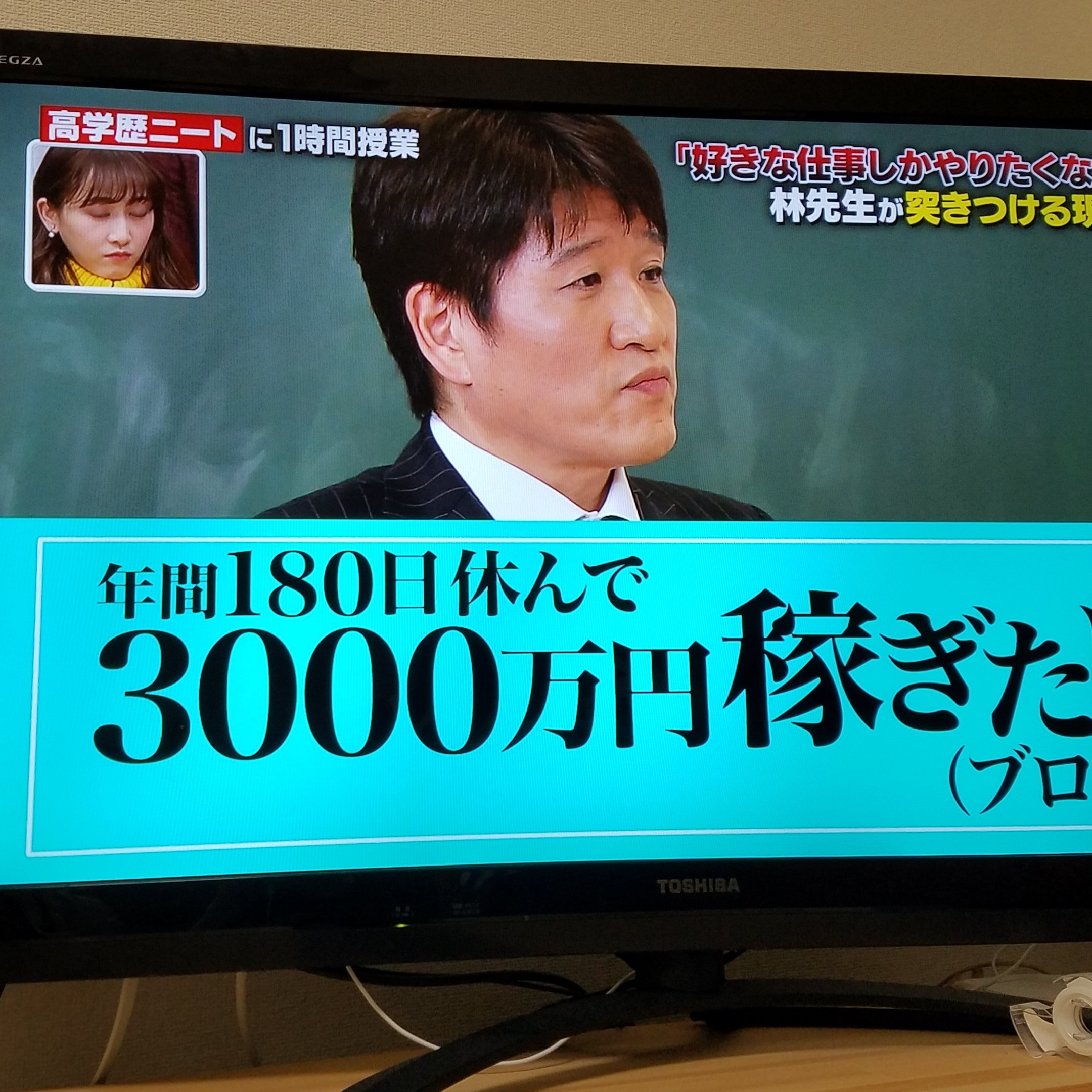Ban不死鳥 ネコ期 林先生の授業に出てる高学歴ニート達はとりあえずコンビニバイトすべき 自分の力が現実社会でどれだけ衰えているかを知れ T Co Caklymv9eu Twitter