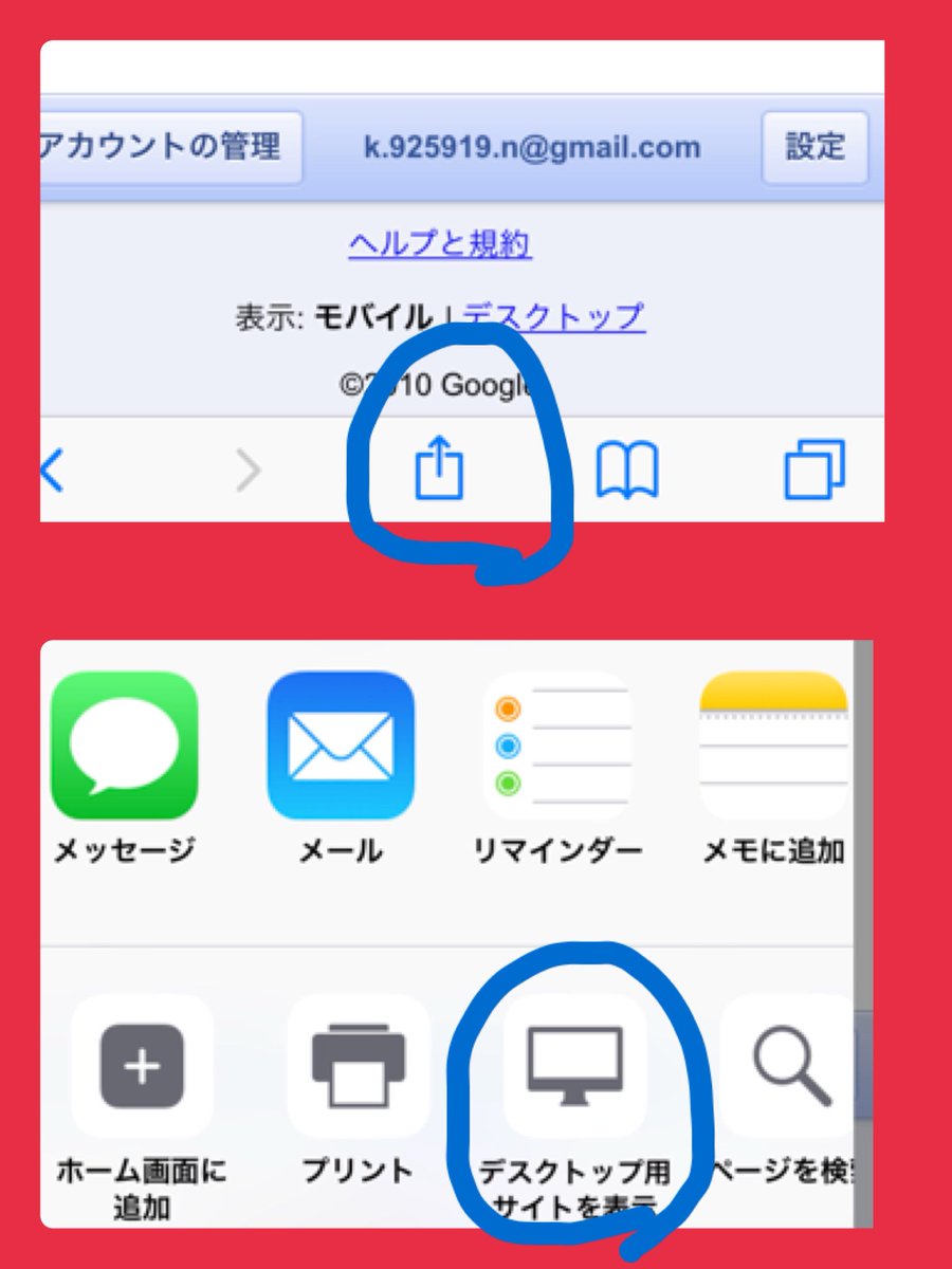 Kuniko インフィニティのとこの関ジャニ カレンダー開いて これが出てくると思うんやけど この順番でしたら Googleカレンダーに入るかと どうかな