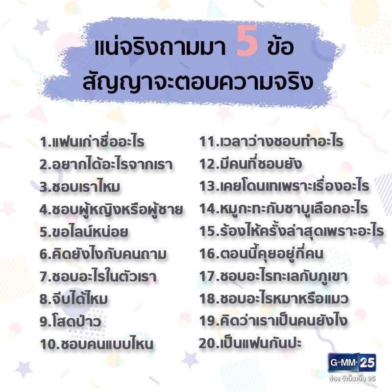 December_Tanwa's tweet photo. อยากตอบมากๆเลยครับ 😉#ยืมเมจforsex https://t.co/Y2qyXPw9lk