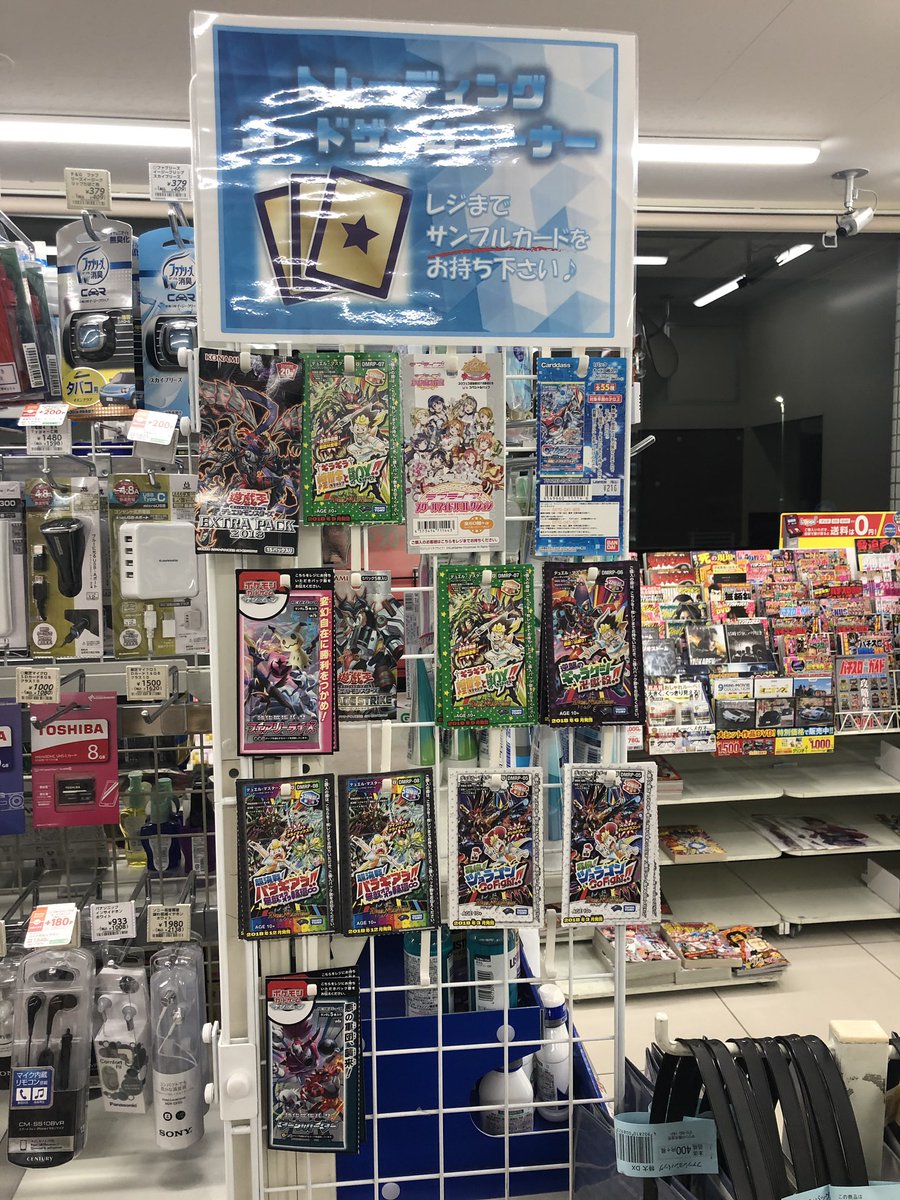 ロイバロリ ローソンでフェアリーライズをバチこりと見つけていく ポケモンカード ポケカ ポケモン ローソン カードボックス ポケセン ポケモンセンター ポケモンセンター名古屋 ライバロリ ロイバロリ T Co E8kfojropu Twitter