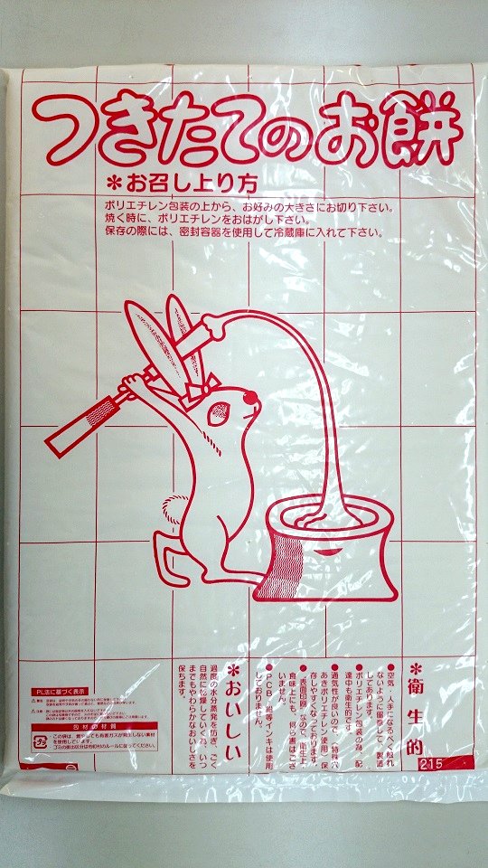 ブル公 On Twitter お言葉を返すようですが 灯油のストーブ禁止のマンションが世の中に何と多いことか ボーッと生きてんじゃねぇよ Byチコちゃん せめてうちのマンション 灯油許して コーヒーのお湯と調湿とお餅焼きをどうか我に