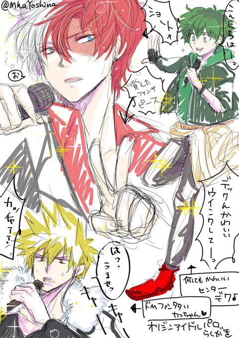 アイドルパロのtwitterイラスト検索結果 古い順 アイドルパロのtwitterイラスト検索結果 古い順