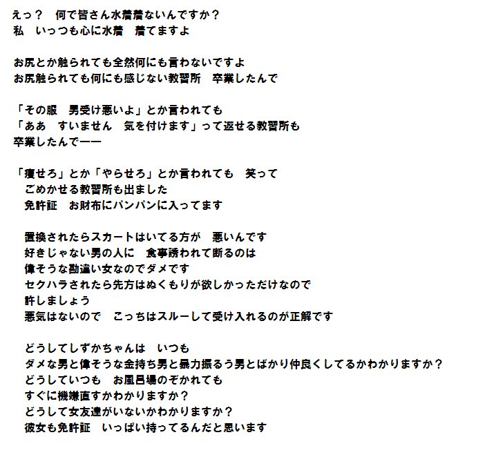 はまりー Na Twitteru 問題のあるレストラン ５話の高畑充希の長セリフがあまりにも素晴らしすぎるので全文打ち出しました 誰かに怒られたらツイ消ししますし 責任も取りますが それまでに誰か一人でもこのドラマに興味を持っていただけたら幸いです