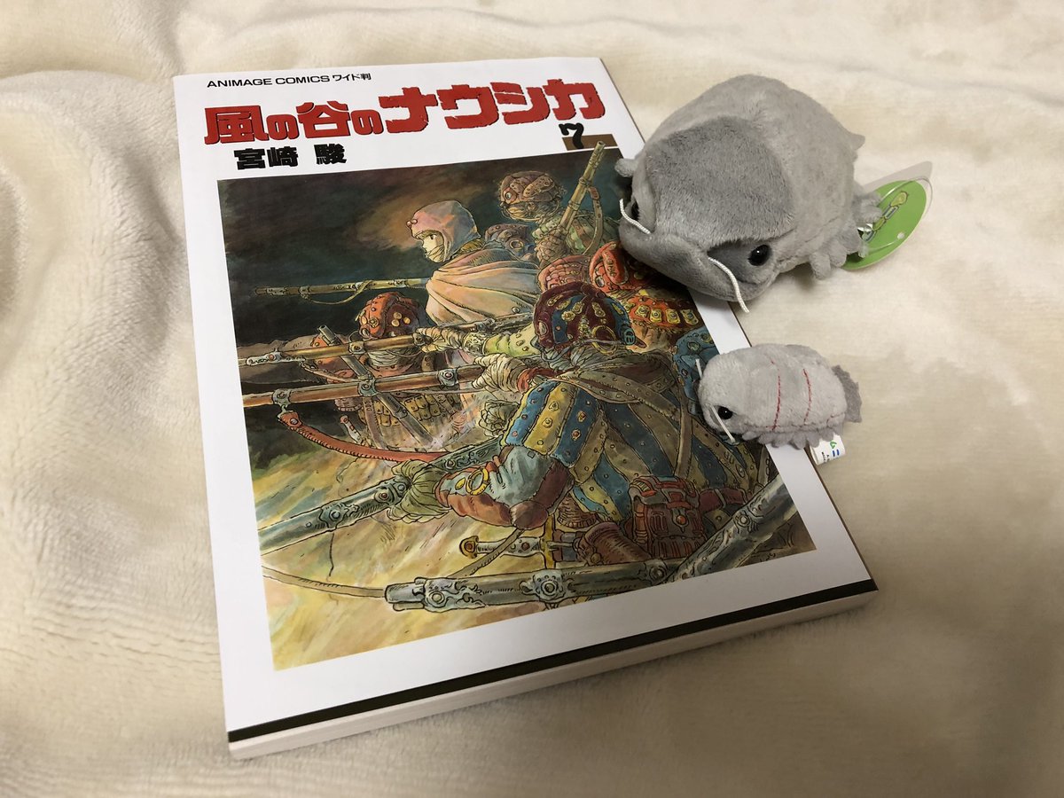 ナウシカ原作を読むことにした 4ページ目 Togetter ナウシカ原作を読むことにした 4ページ目 Togetter