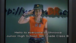 よしあき ロ ੭ 3年a組 観てて バトルロワイヤルの冒頭思い出したんだけど バトルロワイヤル で1番怖かったのは 担任のキタノでも 安藤政信でもなくbr法の説明ビデオのねーちゃん役の 宮村優子 でした あのビデオめちゃくちゃ怖く