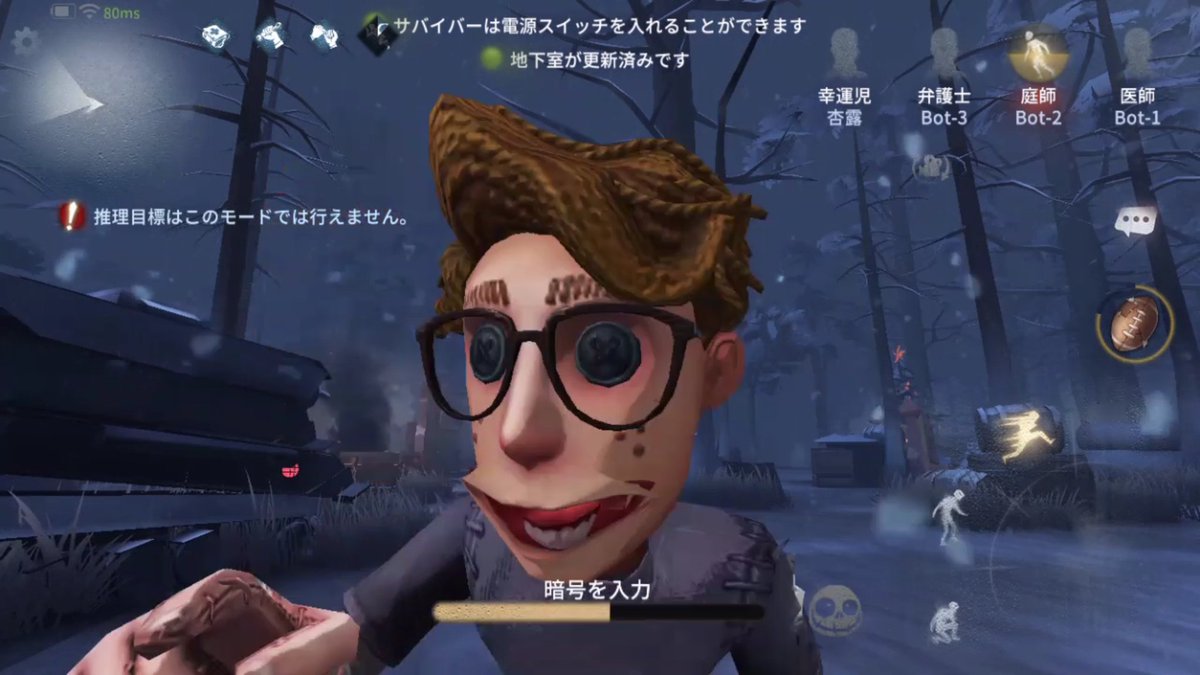 杏 コラライン知ってますーー 雰囲気とか第五人格に似てますよね それにしてもワイビーってこんな顔するシーンありましたっけ W 口元一致してて笑いました